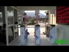 موقع البناء ترايبود الباب الدوار قارئ بطاقة 3 ذراع ثنائية الاتجاه الوصول